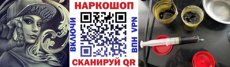 Купить наркотики Владивосток Канабис Cocaine СОЛЬ ГАШ