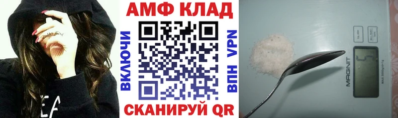 площадка Telegram  Владивосток  Амфетамин 97% 