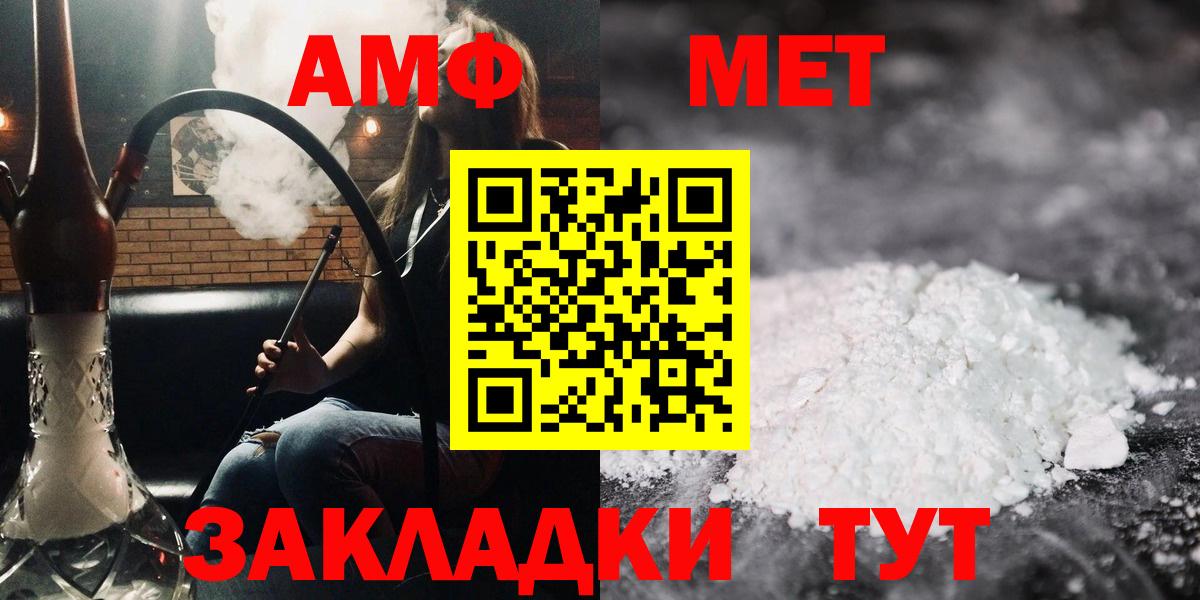 ссылка на мегу вход  Вход с VPN  Владивосток  Амфетамин 97%  АМФЕТАМИН 
