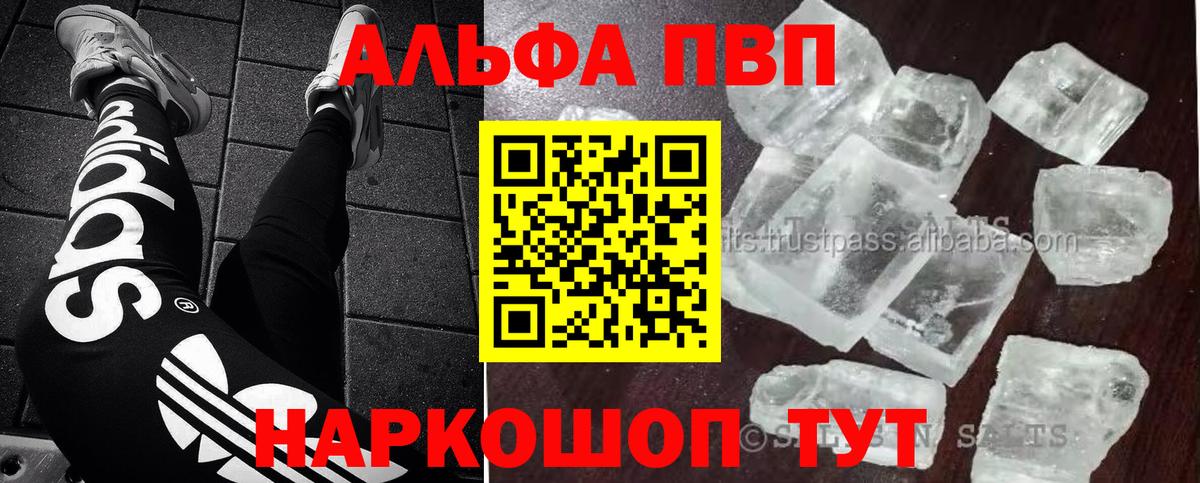 А ПВП VHQ Владивосток