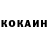 Кетамин VHQ Vitalii Koval