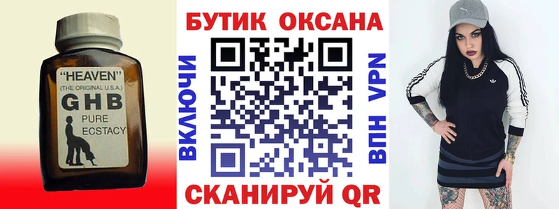 omg ССЫЛКА Владивосток БУТИРАТ BDO что такое наркотик
