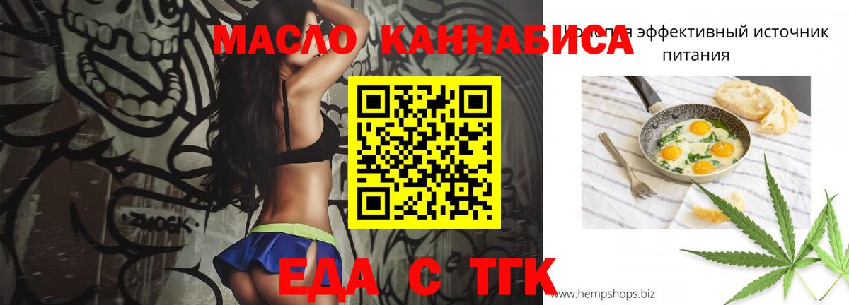 Canna-Cookies марихуана Владивосток