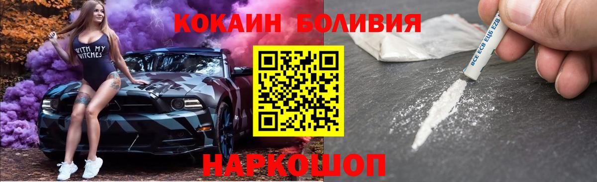 Меф МЯУ МЯУ кристаллы  КОКАИН  Вход с VPN  Гашиш  Владивосток  Марихуана  КОКАИН 