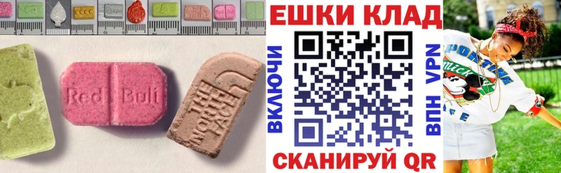 ЭКСТАЗИ Cube  сколько стоит  Владивосток 
