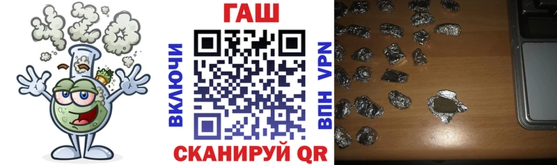 Гашиш 40% ТГК Владивосток