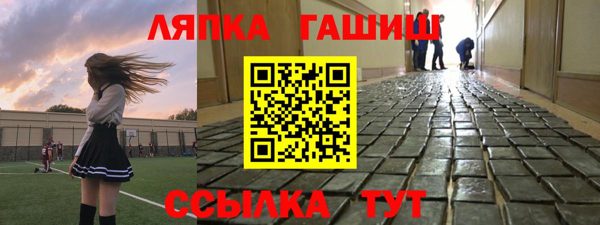 ГАШИШ Cannabis  где купить   Гашиш  Гашиш VHQ  Владивосток 