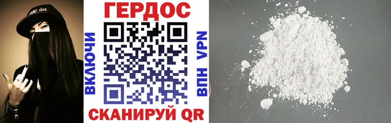 Героин VHQ  наркотики  Владивосток 