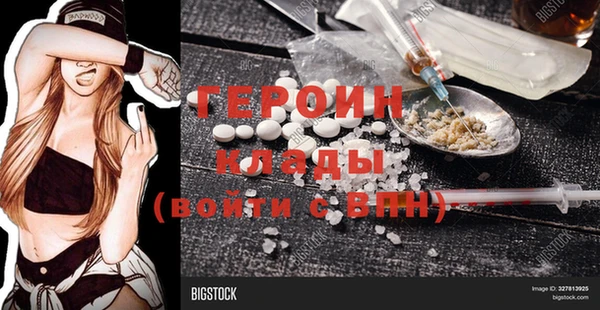 марки lsd Новозыбков