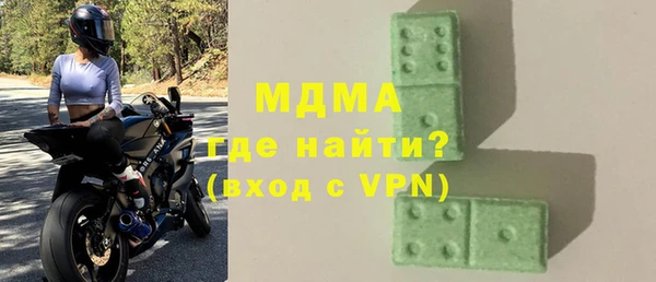 марки lsd Новозыбков