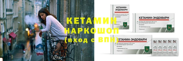 метадон Болхов