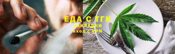 марихуана Новокубанск