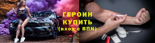 тгк Нягань