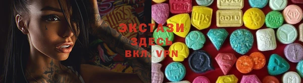 MDMA Premium VHQ Белокуриха