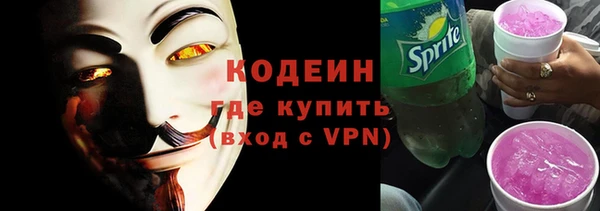 марихуана Новокубанск