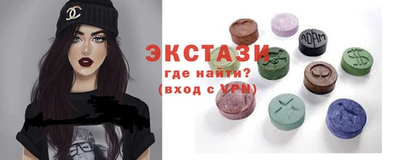марки lsd Новозыбков