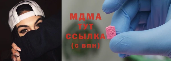марки lsd Новозыбков