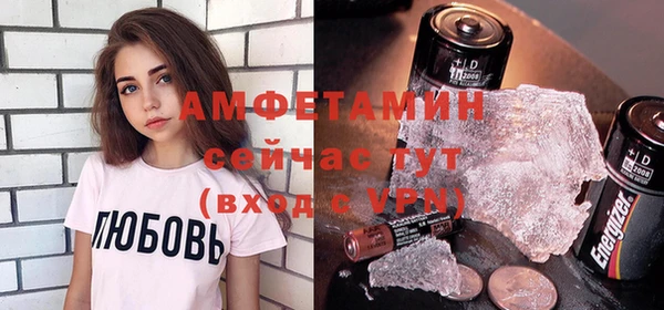 марки lsd Новозыбков