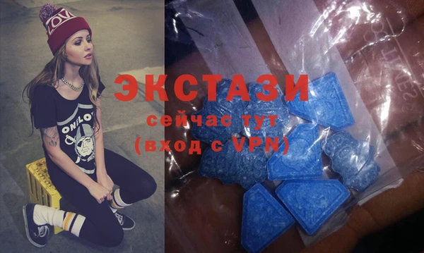 марки lsd Новозыбков