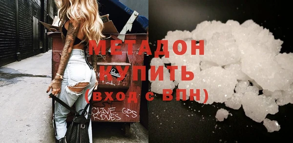 mdpv Новодвинск