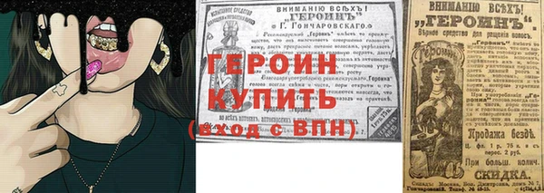 марихуана Новокубанск