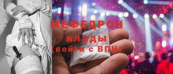 марки lsd Новозыбков
