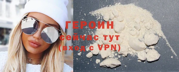 марки lsd Новозыбков