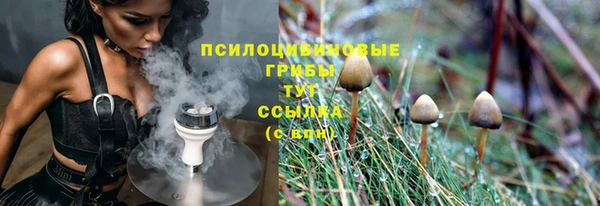 марихуана Новокубанск