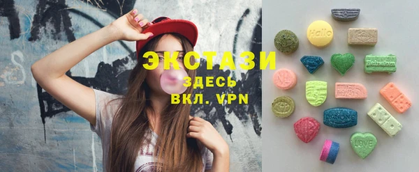 MDMA Premium VHQ Белокуриха