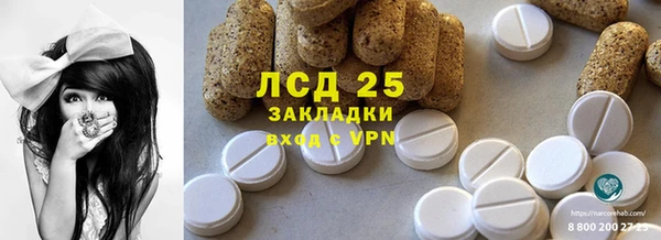 MDMA Premium VHQ Белокуриха