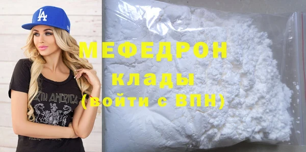 тгк Нягань