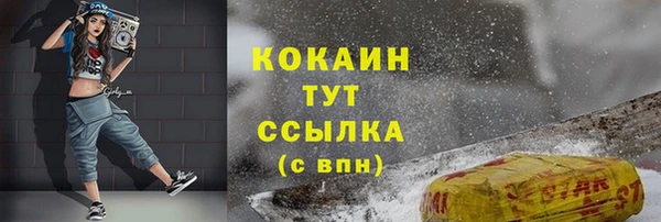 тгк Нягань