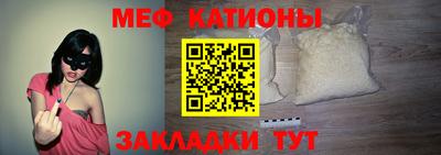 мефедрон VHQ Берёзовский