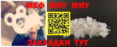 mdpv Беслан