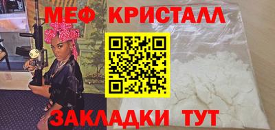 mdpv Беслан