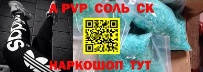 мефедрон VHQ Берёзовский