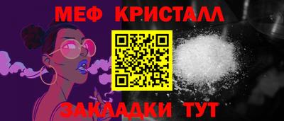 mdpv Беслан