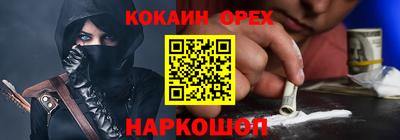 мефедрон VHQ Берёзовский