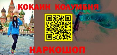 Альфа ПВП Бийск