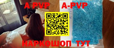 крисы Бийск