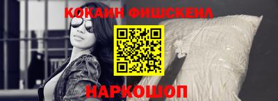 героин Беслан