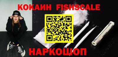 героин Беслан