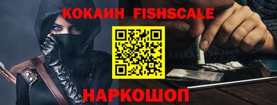 бутик Берёзовский