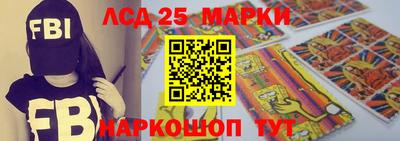 крисы Бийск