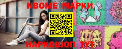 мефедрон VHQ Берёзовский