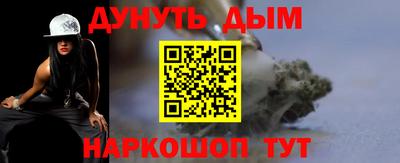 героин Беслан