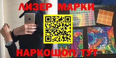 Альфа ПВП Бийск