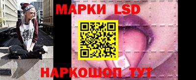 крисы Бийск