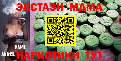 крисы Бийск