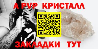 mdpv Беслан